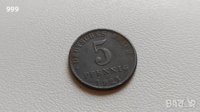 5 пфенига 1921  Германия  (Германска империя)
