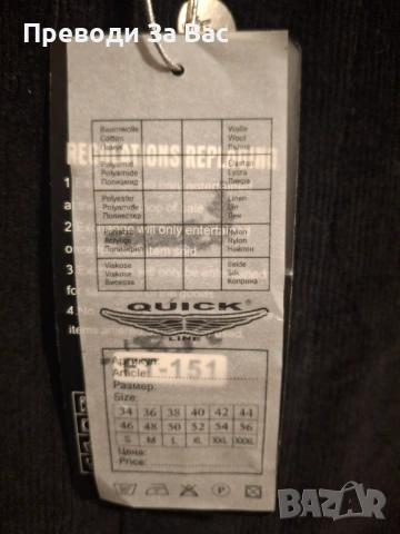 Яке мъжко, много голям размер, снимка 4 - Якета - 54271360