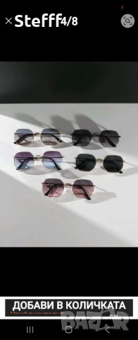 Слънчеви очила + кожен калъф, снимка 7 - Слънчеви и диоптрични очила - 50923174