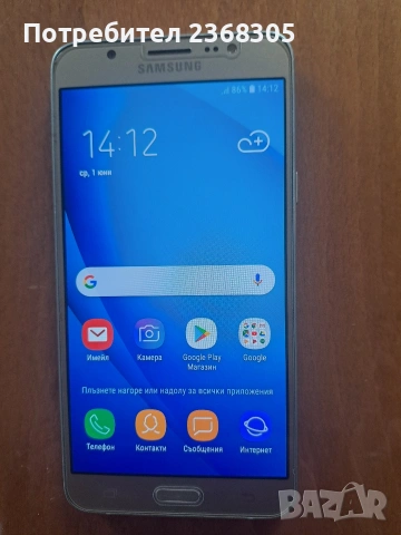 Samsung j7, снимка 3 - Samsung - 53912850