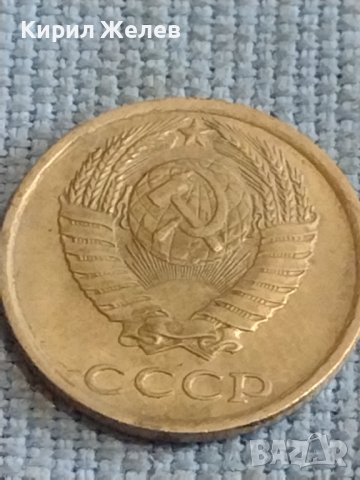 Две монети 1 копейка 1969г. / 10 копейки 1988г. СССР стари редки за КОЛЕКЦИОНЕРИ 39436, снимка 9 - Нумизматика и бонистика - 44254623