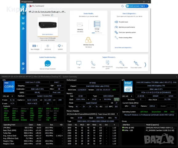 Мини работна станция HP Z2 G9 Mini, снимка 13 - Работни компютри - 56322578