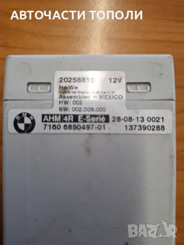 Модул управление Контролен модул теглич БМВ BMW 20258810, снимка 3 - Части - 48596579