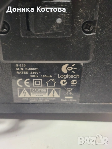 Тонколони, снимка 8 - Тонколони - 53377593