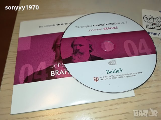 JOHANNES BRAHMS CD-ВНОС GERMANY 1304231110, снимка 4 - CD дискове - 40355385