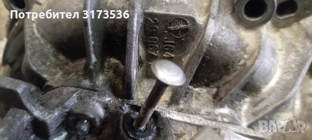 Скоростна кутия за Рено Сценик Rx4 , Рено Канго 4х4 , снимка 4 - Части - 52017449