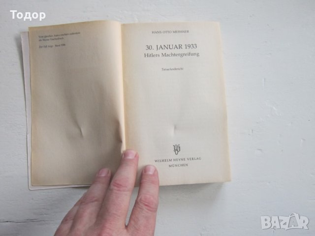 Армейска военна книга 2 световна война   Хитлер  16, снимка 4 - Специализирана литература - 31158491