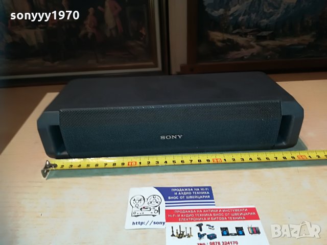 sony ss-cn315 center-внос switzerland-30х12х7см, снимка 3 - Тонколони - 29502250