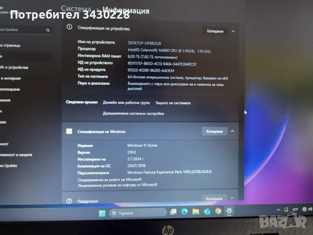 Laptop hp, снимка 5 - Лаптопи за дома - 48291962