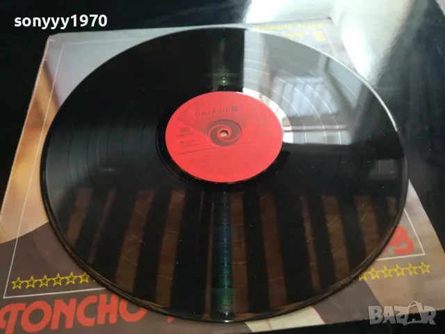 ТОНЧО РУСЕВ 2605251648, снимка 2 - Грамофонни плочи - 50433343