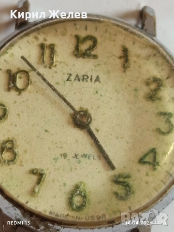 Лот стари механични часовници СССР за части, ремонт КОЛЕКЦИЯ 43539, снимка 7 - Антикварни и старинни предмети - 54188206