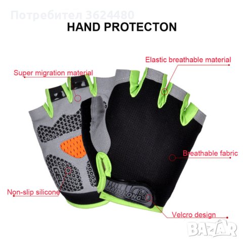 Черни ръкавици еластични , снимка 9 - Ръкавици - 42527532