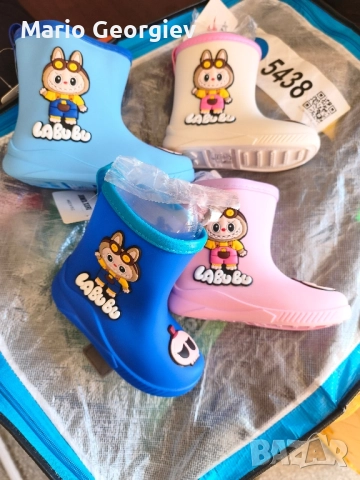 Детски Гумени Ботуши