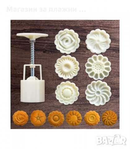 ШПРИЦ ЗА СЛАДКИ С ШЕСТ ШАБЛОНА - код  2899, снимка 2 - Аксесоари за кухня - 34148089