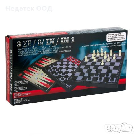Настолна игра 3в1 - табла, шах, дама, 24,5x24,5 cm, магнитна