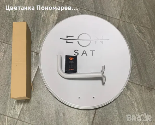 САТЕЛИТНА антена виваком/еон.Чисто нова