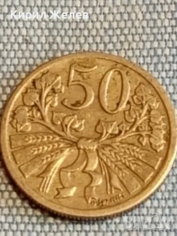 Четири монети от цял свят ЧЕХОСЛОВАКИЯ, РУСИЯ, ИТАЛИЯ, ТУРЦИЯ за КОЛЕКЦИЯ 31458, снимка 2 - Нумизматика и бонистика - 48660513