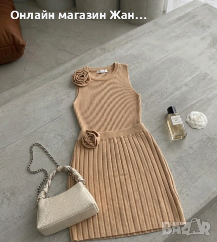 Дамски  комплект , снимка 3 - Комплекти - 54268275