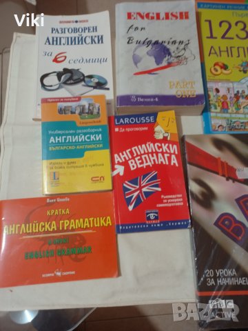 Оферта - Лот Английски език самоучител и др, снимка 3 - Чуждоезиково обучение, речници - 39563247