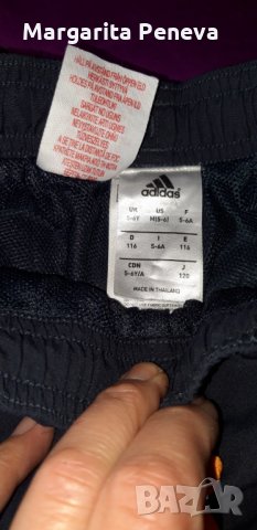 Долничка "Адидас"5-6 год., снимка 3 - Детски анцузи и суичери - 32058469