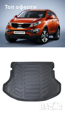 Стелка за багажник RizLine съвместима с KIA SPORTAGE III 2010-2015