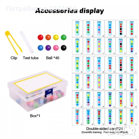 3508 Образователна игра, снимка 4 - Образователни игри - 36736554