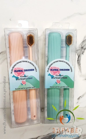 Бамбукови четки за зъби- различни видове, снимка 8 - Други - 54110036