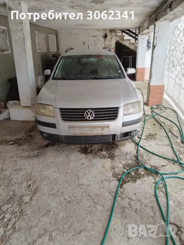 Пасат 5.5вариант, снимка 2 - Части - 55962319