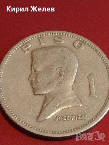 Рядка монета 1 писо 1972г. Филипините за КОЛЕКЦИОНЕРИ 34839, снимка 6 - Нумизматика и бонистика - 44307093