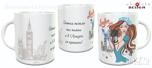 Чаши със столици, снимка 7 - Чаши - 33758619