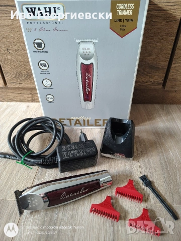 Машинка(тример)Wahl Detailer, снимка 2 - Машинки за подстригване - 54163746