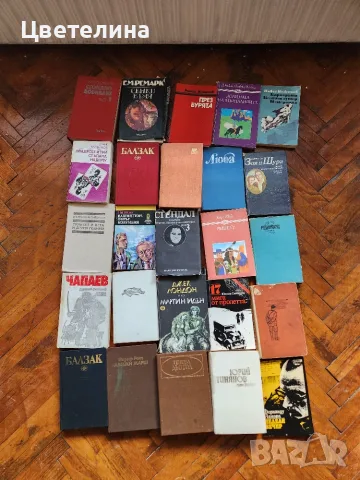 Колекция от стари книги – класическа литература