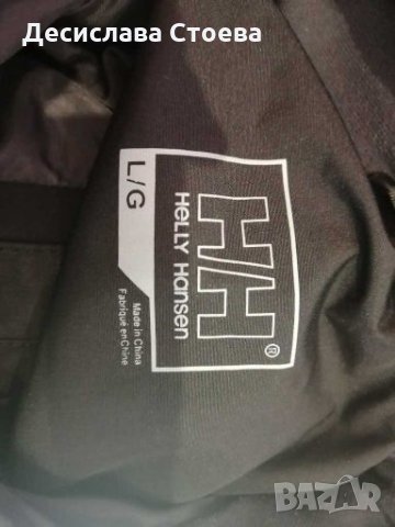 Дамско яке helly hansen