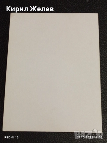 Винтидж снимка картичка на ПОП ИКОНАТА Michael Jackson стара за КОЛЕКЦИОНЕРИ 51198, снимка 8 - Колекции - 52129549