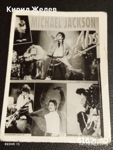 Стара рядка снимка картичка на ПОП ИКОНАТА Michael Jackson за КОЛЕКЦИОНЕРИ 51124, снимка 6 - Колекции - 52129498