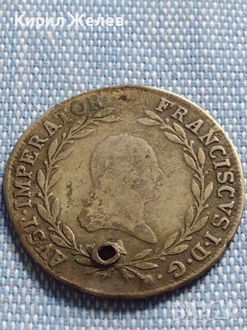 Сребърна монета 20 кройцера 1810г. Франц първи Виена Австрийска империя 13686
