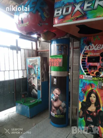 Кръгла боксова круша 1 година гаранция , снимка 3 - Други игри - 49697412