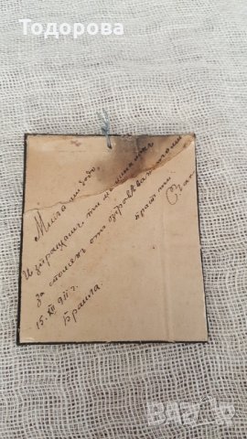 Стара посребрена иконка, снимка 4 - Антикварни и старинни предмети - 29422732