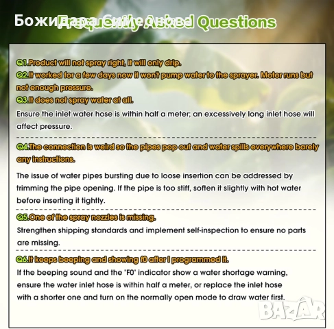 Aвтоматична система за пръскане и мъгла за терариум, снимка 8 - Терариуми и оборудване - 52443230