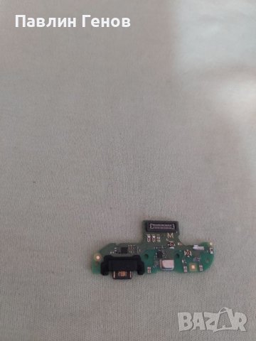 Motorola One Macro Оригинален блок захранване , снимка 2 - Резервни части за телефони - 40152053