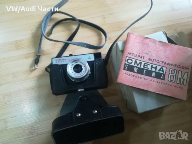 Стар руски фотоапарат СМЕНА, снимка 1 - Антикварни и старинни предмети - 37013001