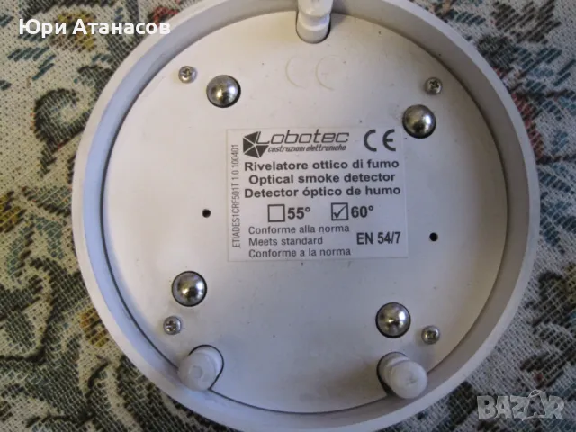 Детектори за дим, снимка 6 - Друга електроника - 47517450