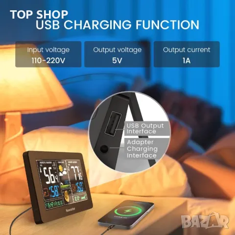 Метеорологична станция Newentor  цветна с 3 външни сензора, снимка 11 - Друга електроника - 48540507