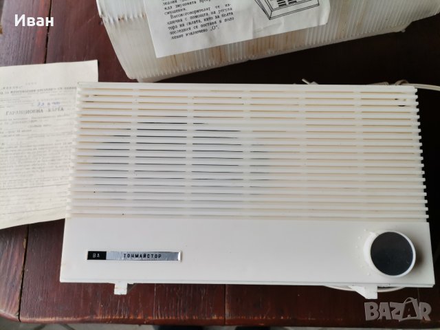 Радио точка 