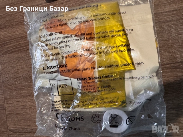 Нов Комплект балони за 21 рожден ден черно и златно Украса Декорация Парти, снимка 2 - Други - 53175562