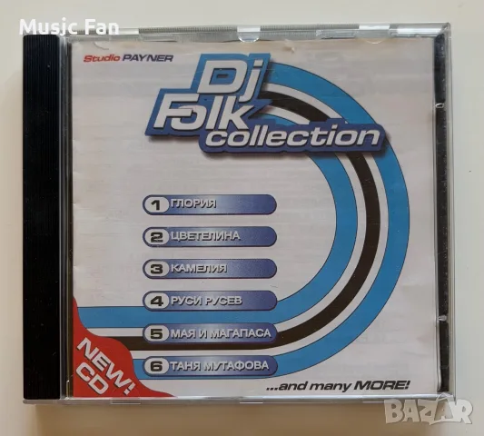 DJ Folk Collection 1 (1999)