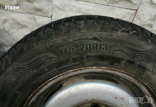 Зимни гуми с джанти Windforce, снимка 2 - Гуми и джанти - 31410757