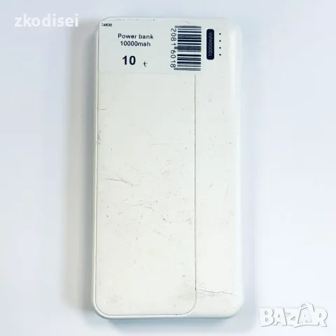 Power bank 10000mAh