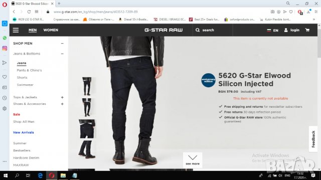 G-star 20th Anniversary Limited Edition 5620 Silicon Injected  3D Slim Мъжки С лим Дънки W31 L32, снимка 2 - Дънки - 29618175