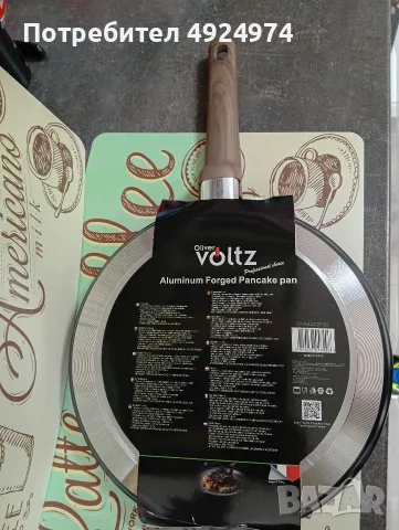 Тиган за палачинки Voltz Paris , снимка 2 - Съдове за готвене - 56271692